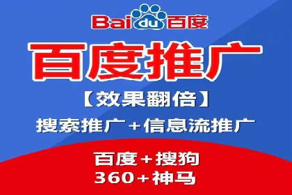 竞价托管sem的胜利果实：某零售商的营销策略