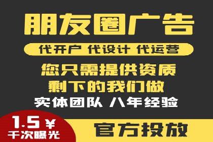 信息流广告代运营公司实战案例分析